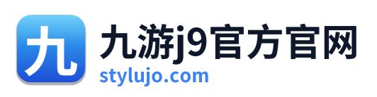 九游j9官方官网